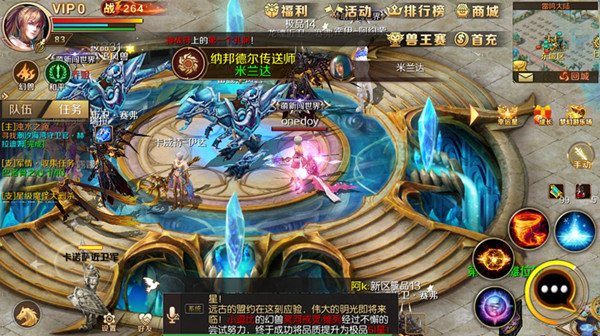魔域私服副本：你知道哪些隐藏要素？