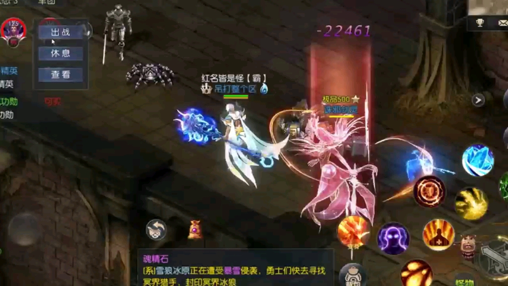 魔域私服经验球使用指南与技巧