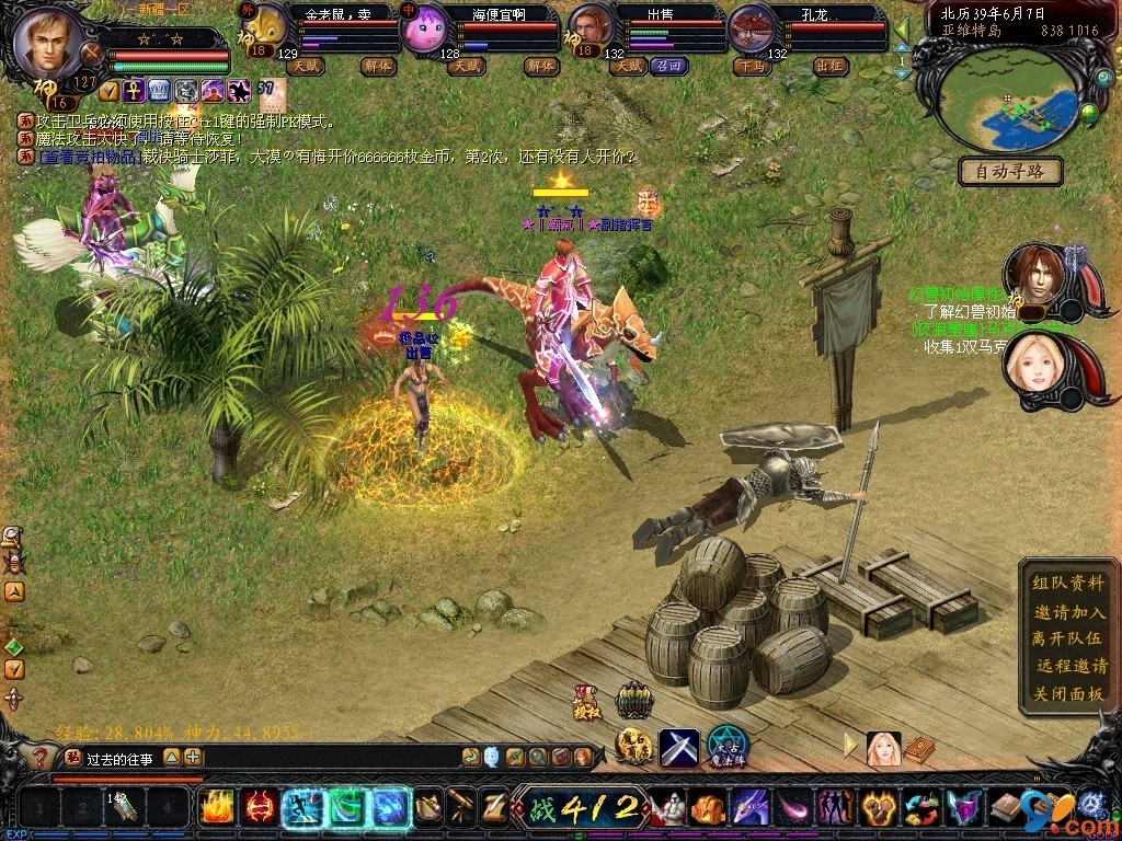 如何玩转魔域怀旧版的技巧与攻略