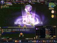 魔域私服怎么玩法？魔域私服攻略分享