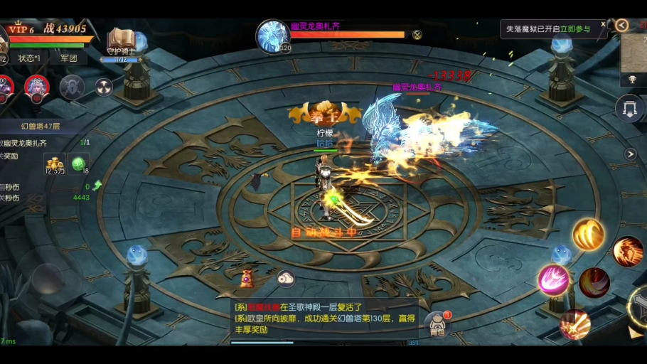 魔域私服地狱邪虎的秘密与技巧