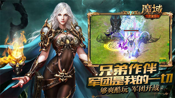 飞升前必做的准备，魔域私服玩家注意！