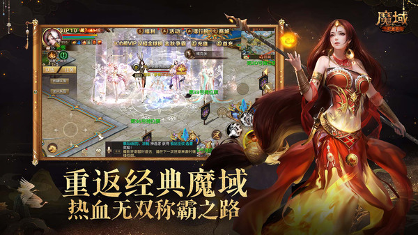 魔域私服金币获取秘籍大揭秘